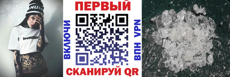 АМФЕТАМИН 97%  Бирюсинск 
