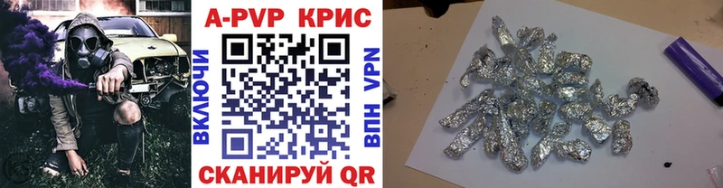 kraken ссылки Бирюсинск Alpha PVP СК КРИС