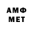 Мефедрон 4 MMC Tock Sick