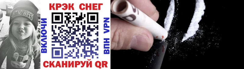 Cocaine Боливия  купить наркотики сайты  Бирюсинск 