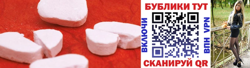 Ecstasy круглые Бирюсинск