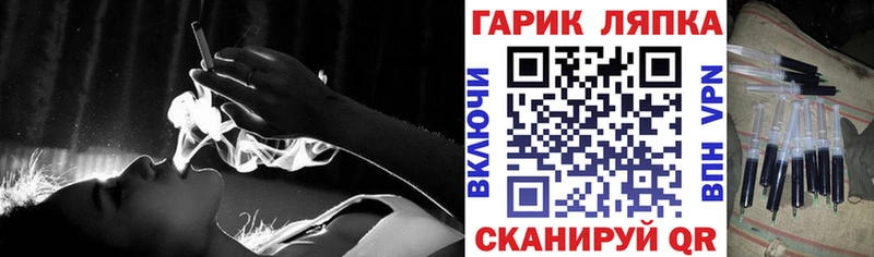 ГАШ hashish  Бирюсинск 