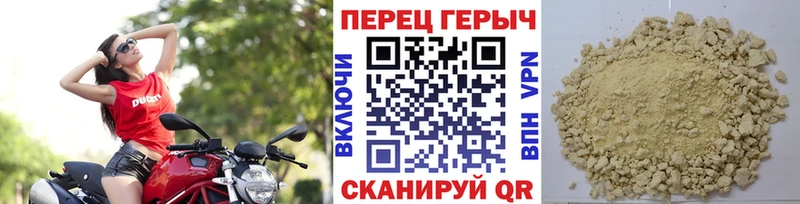 ГЕРОИН Heroin  Бирюсинск 