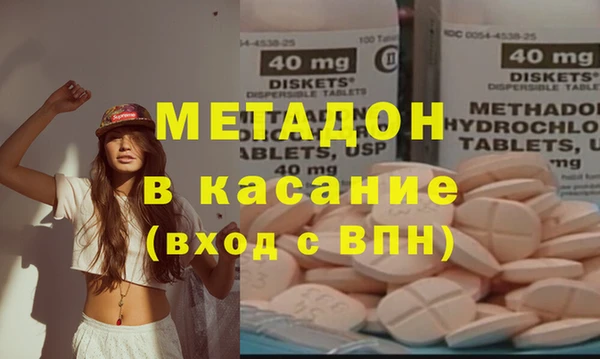 кокаин Балахна