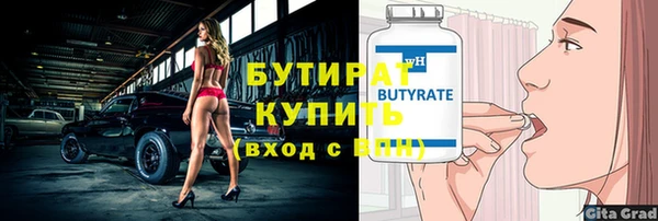 наркотики Балабаново