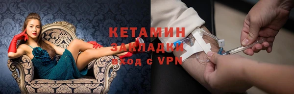 наркотики Балабаново