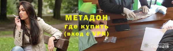 кокаин Балахна