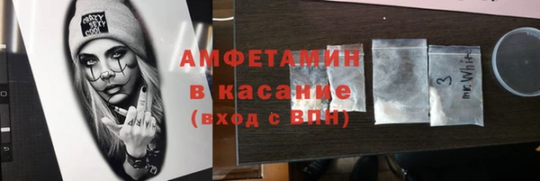 кокаин Балахна