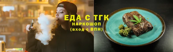 мефедрон Баксан