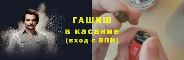 наркотики Балабаново