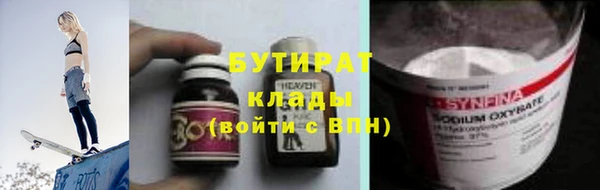 наркотики Балабаново