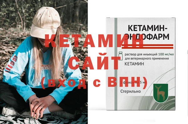 кокаин Балахна