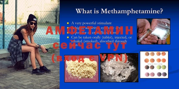 мефедрон Баксан