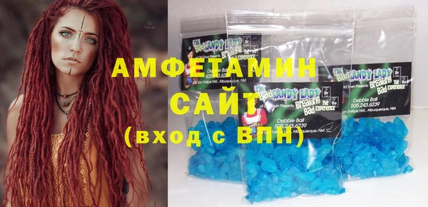 кокаин Балахна