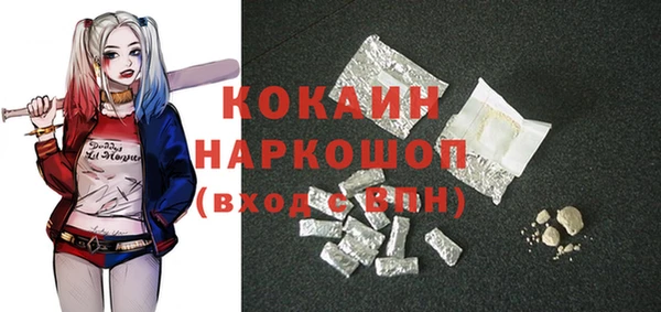 спайс Армянск