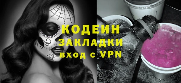 наркотики Балабаново