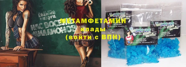мефедрон Баксан