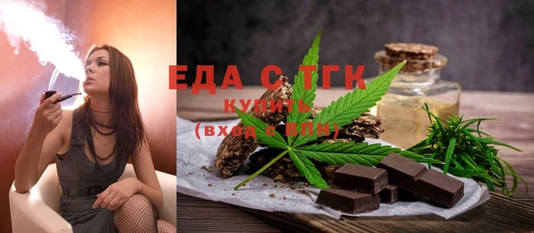 спайс Армянск