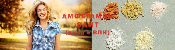 спайс Армянск