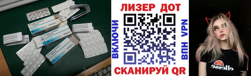 omg как зайти  Бирюсинск  LSD-25 экстази ecstasy 