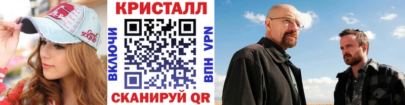 Первитин Methamphetamine  Бирюсинск 