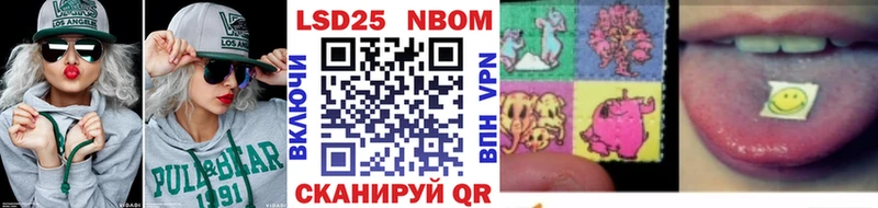 Марки NBOMe 1,5мг  хочу   Бирюсинск 